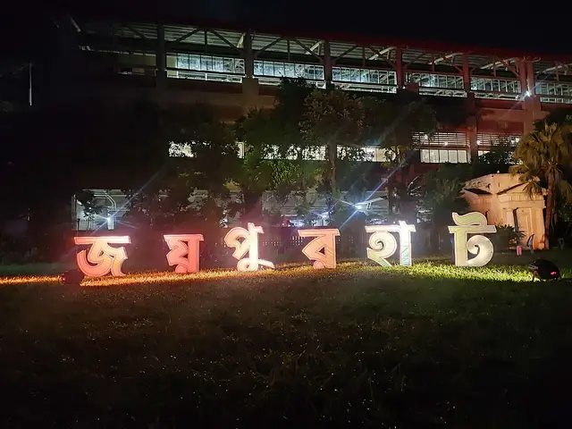 Joypurhat, Bangladesh