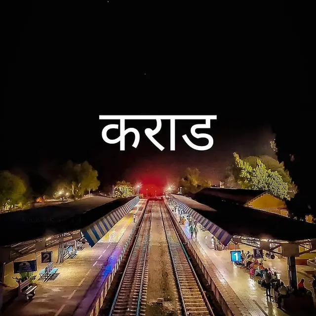 Karad, India